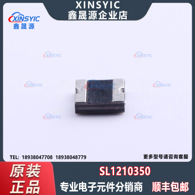 原装 SL1210350 封装 1210 6V 50A 3.5A 7A 自恢复保险丝