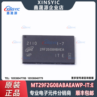 原装 MT29F2G08ABAEAWP-IT:E 封装 TSOPI-48 NAND FLASH 存储器