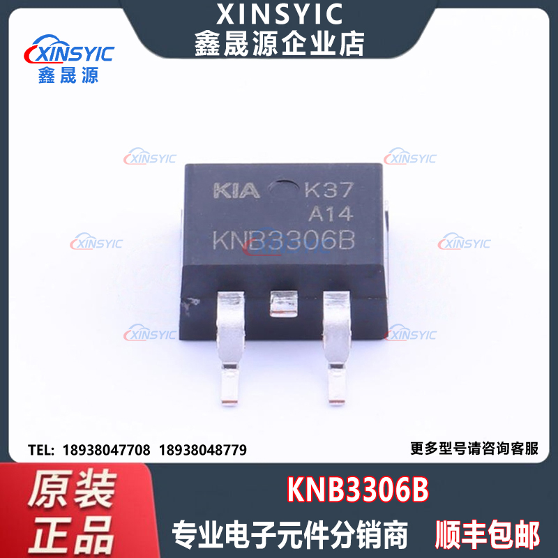 全新原装 KNB3306B 封装 TO-263 1个N沟道 场效应管(MOSFET)