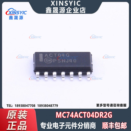 全新原装 MC74ACT04DR2G 封装SOIC-14 反相器芯片 电子元器件配单
