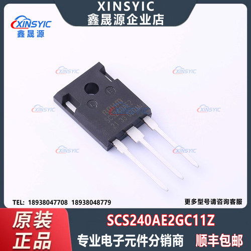 原装 SCS240AE2GC11Z 封装 TO-247-3 独立式 20A 碳化硅二极管