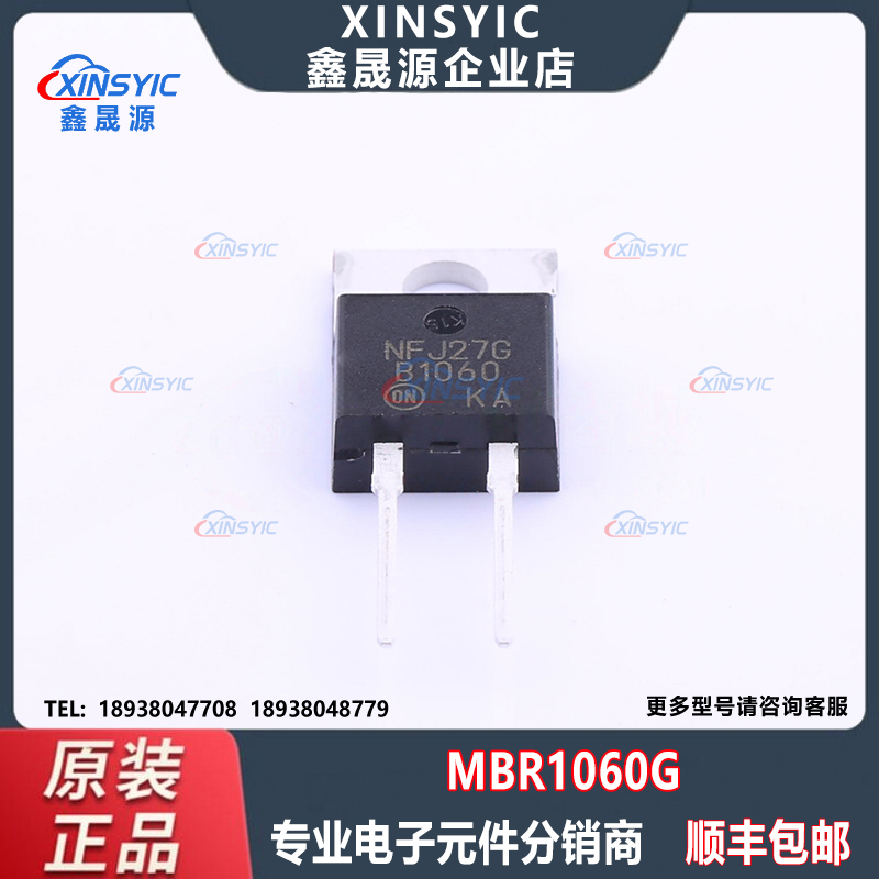 全新原装 MBR1060G 封装 TO-220AC-2 肖特基二极管电子元器件配单
