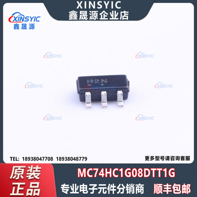 原装 MC74HC1G08DTT1G 封装 TSOP-5 逻辑门芯片 电子元器件配单