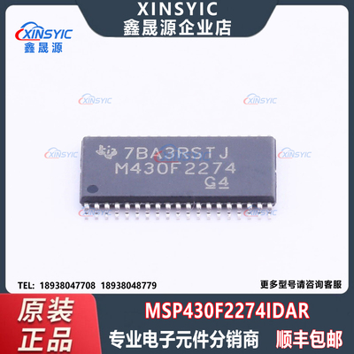 原装 MSP430F2274IDAR 封装 TSSOP-38 单片机(MCU/MPU/SOC)芯片