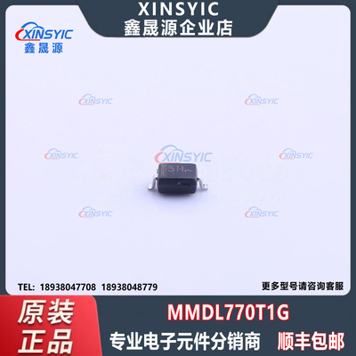 全新原装 MMDL770T1G 封装 SOD-323 独立式 肖特基二极管