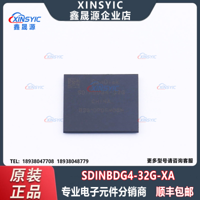 原装 SDINBDG4-32G-XA 封装 BGA-153(11.5x13) eMMC 存储器芯片