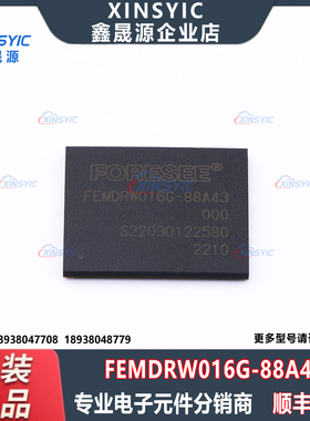 全新原装 FEMDRW016G-88A43 封装 FBGA-153 eMMC 5.1 存储器芯片