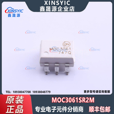 全新原装 MOC3061SR2M 封装 SOP-6-2.54mm 双向 可控硅输出光耦