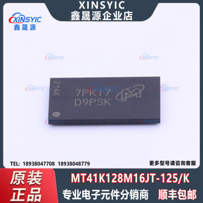 原装 MT41K128M16JT-125:k 封装 FBGA-96 DDR SDRAM 存储器芯片