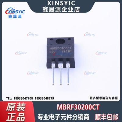 全新原装 MBRF30200CT 封装 TO-220AB-3 1对共阴极 肖特基二极管