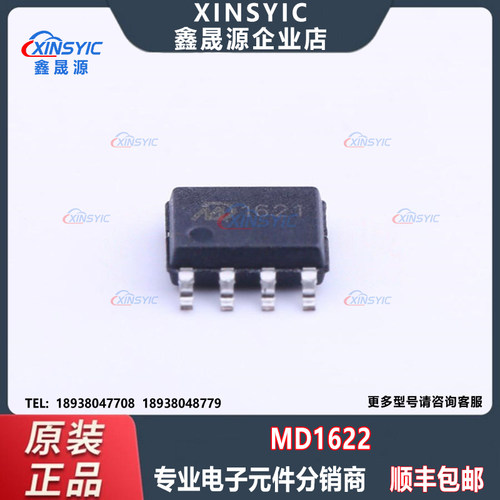 原装 MD1622 封装 SOP-8 双路 5.5V 3MHz 运算放大器芯片