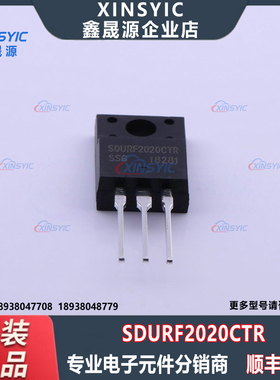 原装 SDURF2020CTR 封装 ITO-220AB-3 快恢复/高效率二极管