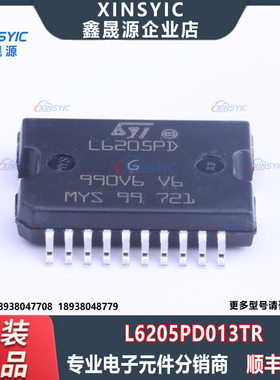 全新原装 L6205PD013TR 封装 PowerSO-20 步进电机驱动芯片