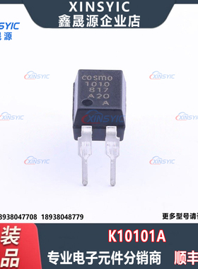 原装 K10101A 封装 DIP-4 1.2V 50mA 光电三极管 晶体管输出光耦