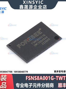 原装 FSNS8A001G-TWT 封装 TSOP-48L 1Gbit NAND FLASH存储器芯片