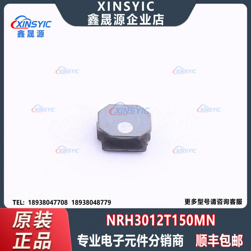 原装 NRH3012T150MN 封装 SMD,3x3mm 15uH ±20% 功率电感