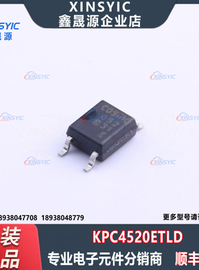 全新原装 KPC4520ETLD 封装 SOP-4-2.54mm 晶体管输出光耦