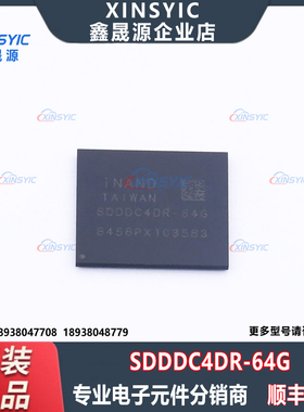 原装 SDDDC4DR-64G 封装 BGA-153(11.5x13) eMMC 存储器芯片