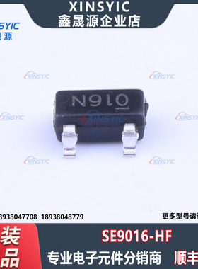 全新原装 SE9016-HF 封装 SOT-23-5 电池管理充电芯片