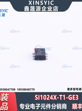 全新原装 SI1024X-T1-GE3 封装 SOT-563 场效应管(MOSFET)