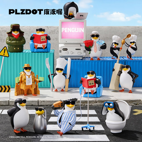 PLZDOT官方高雅人士