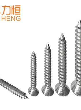 不锈碳钢镀镍黑色沉头自攻螺丝国标白色十字螺丝铁螺钉KA1/1.5/2