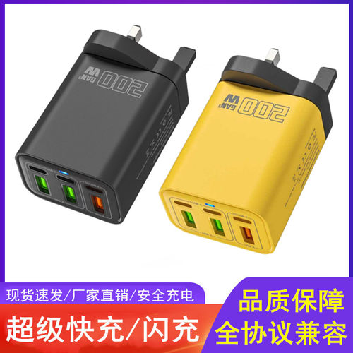 适用于华为小米苹果16/17max/pro