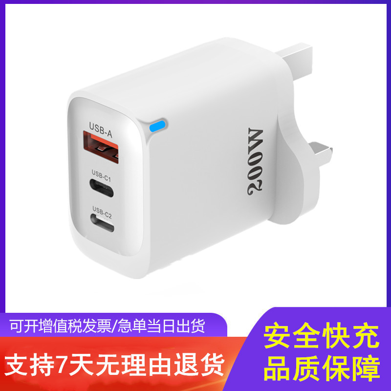 适用荣耀小米三星英规手机充电器