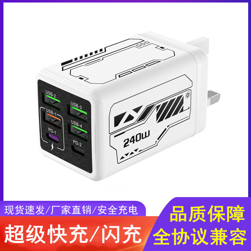150W英规充电器4USB多接口双type-c超级快充闪充英式三角插充电头