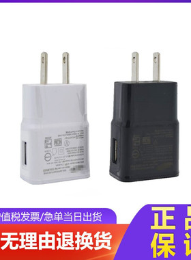 适用三星手机安卓7100充电头ULFC认证美规5V2A 单USB充电器台湾日本旅行充电器适配小功率