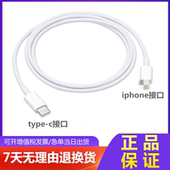 14手机充电线ipad通用 适用于PD苹果14数据线快充ipgone11