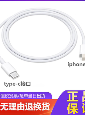 适用于PD苹果14数据线快充ipgone11/12/13/14手机充电线ipad通用