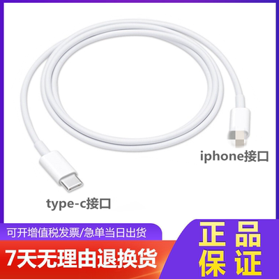 适用于苹果6S7P8X通用