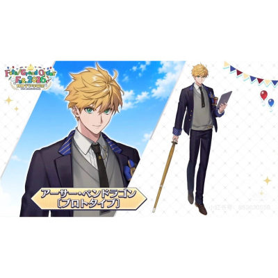 FGOFes11迦勒底男校服cos征集