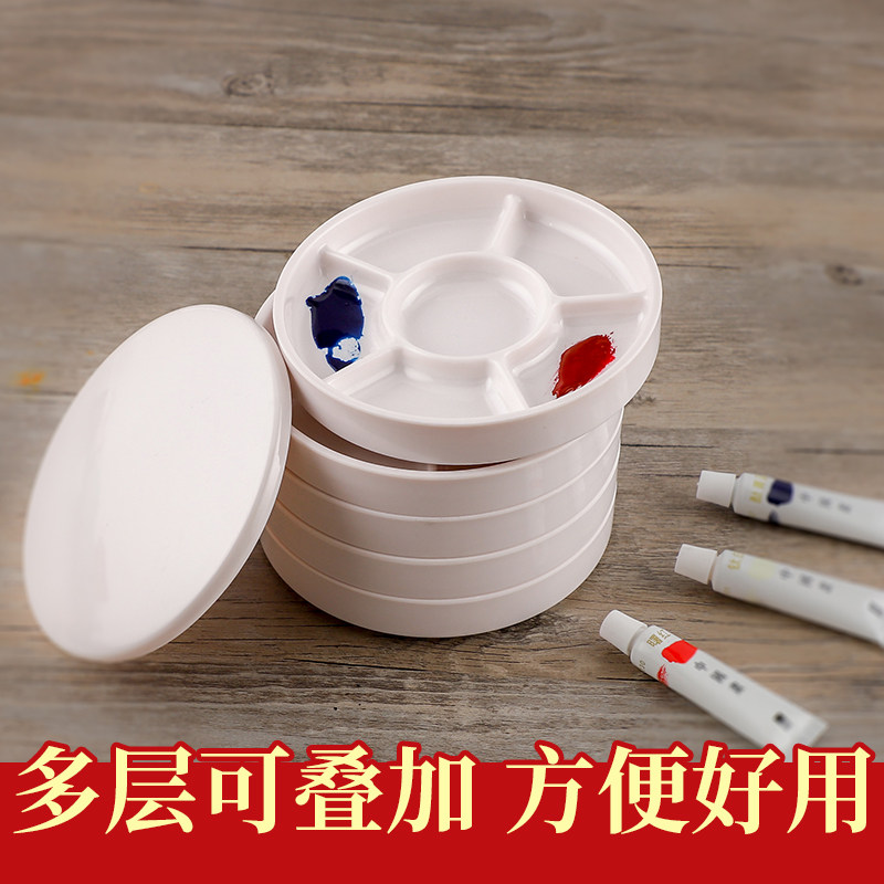 仿瓷防摔国画调色盘带盖多层图片