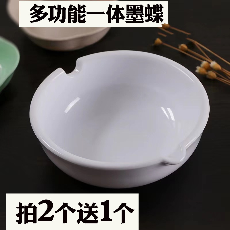 多功能墨池仿瓷墨碟笔搁一体加厚图片