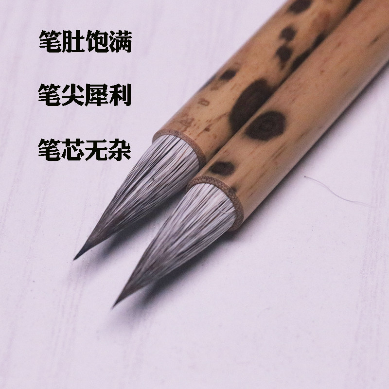 古博文狐狸毫中楷毛笔纯料老师傅