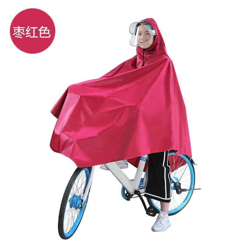 粤雨牌电动自行车B雨衣单人男女骑行单车中学生山地车雨披雨批雨