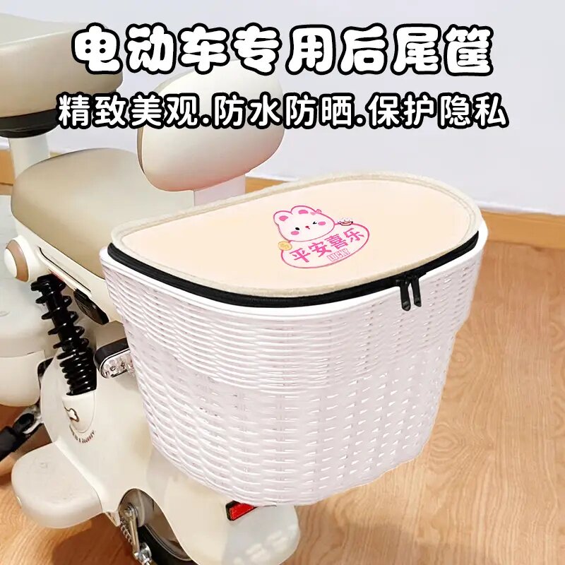 电动车后置防水带盖可爱车筐