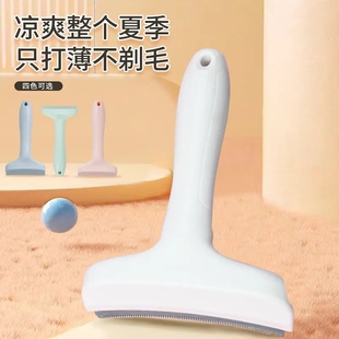 去浮毛宠物毛发打薄神器去浮毛弧形刀头开结梳打毛刀神器