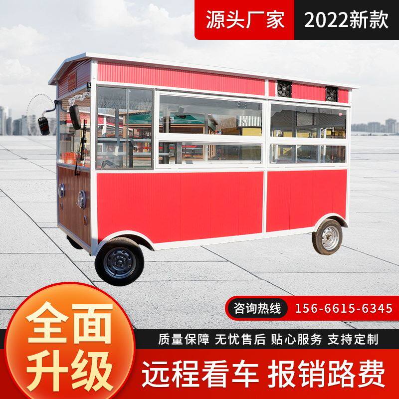 厂家供应四轮电动餐车多功能小吃车夜市摆摊便利店封闭移动车属于什么档次？