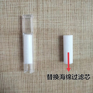 烟嘴塑料过滤器一次性海绵过滤嘴男士 粗细替换过滤棉芯通用8mm6mm