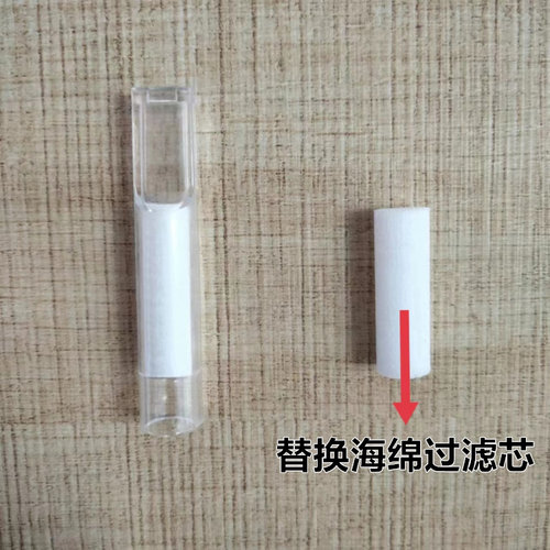 烟嘴塑料过滤器一次性海绵过滤嘴男士粗细替换过滤棉芯通用8mm6mm