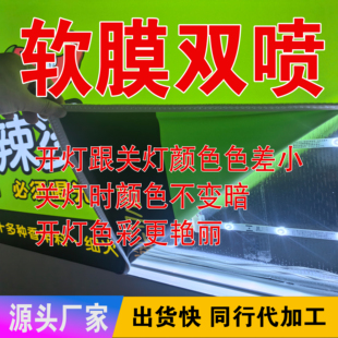 定做户内外软膜双面喷彩白彩超高清画面灯箱广告牌门头双喷刀刮布