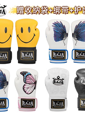 raja拳击手套成人 男女青少年搏击散打实战打沙袋专业泰拳拳套