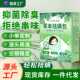 床上防螨虫除螨包家用卧室衣柜强效祛螨包免洗免晒喷雾剂