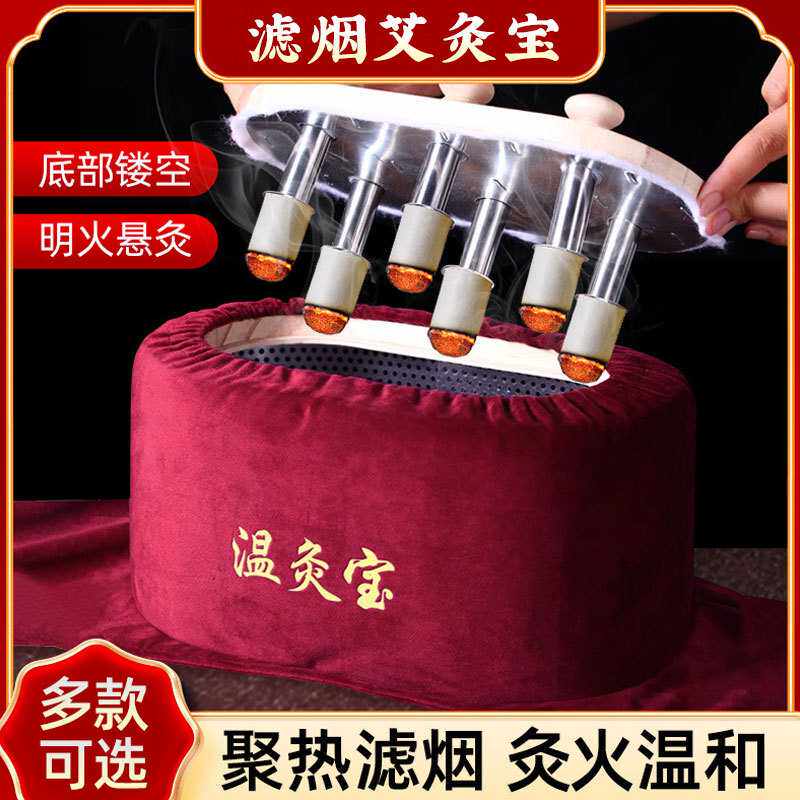 无烟艾灸盒 艾条柱木质艾灸盒温灸宝悬灸无烟可调温颈 随身灸器具