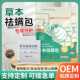 草本祛螨包沙发床垫免洗除螨虫植物驱螨虫包 艾草去螨包除螨包