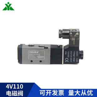 国产亚德客型4V110DC24AC220二位五通电磁阀4V120三位五通4V130