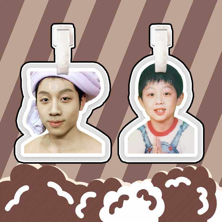 许昕行李牌行李箱书包挂件挂链挂饰吊牌应援物周边抖音同款